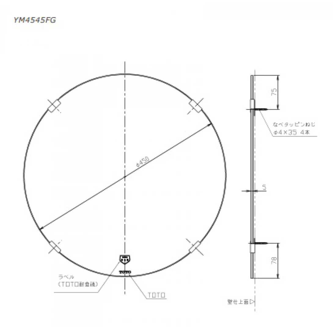 Gương Phòng Tắm TOTO YM4545FG Chống Mốc Phụ Kiện Phòng Tắm