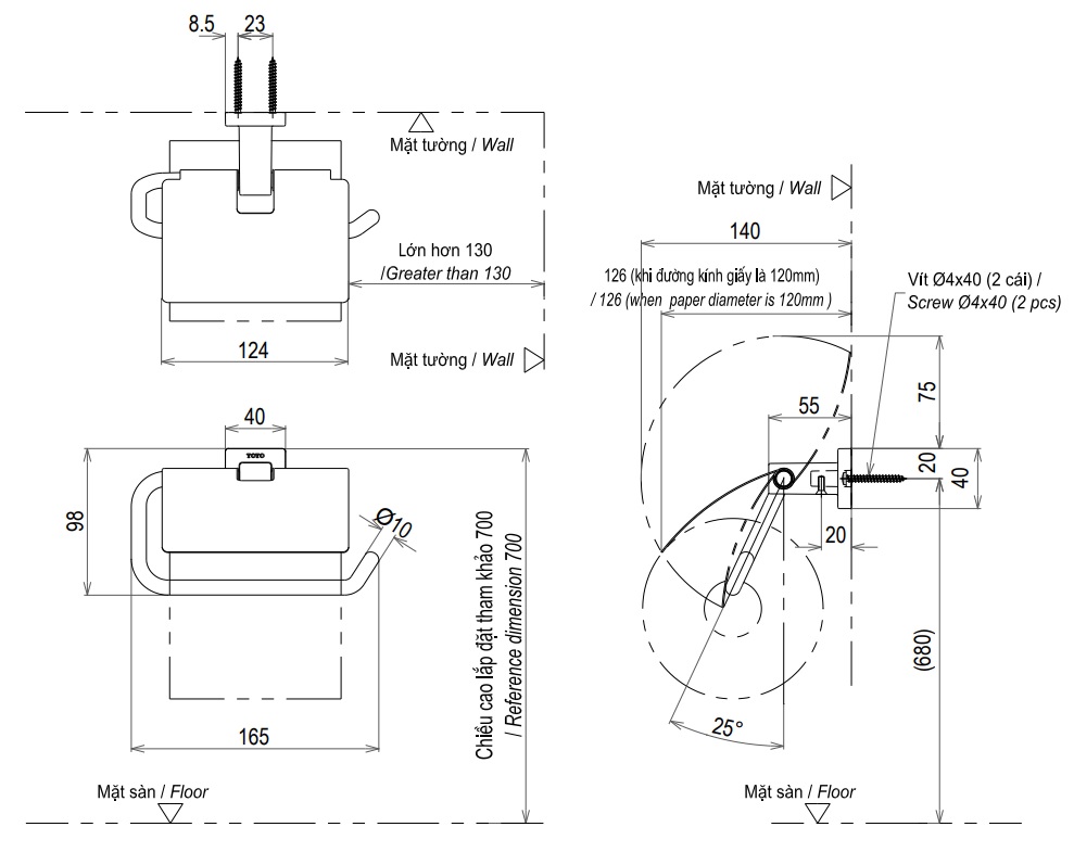 Bản vẽ hộp đựng giấy vệ sinh YH408RV TOTO