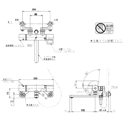 Bản vẽ kỹ thuật sen tắm nhiệt độ Nhật TOTO TMGG40EW