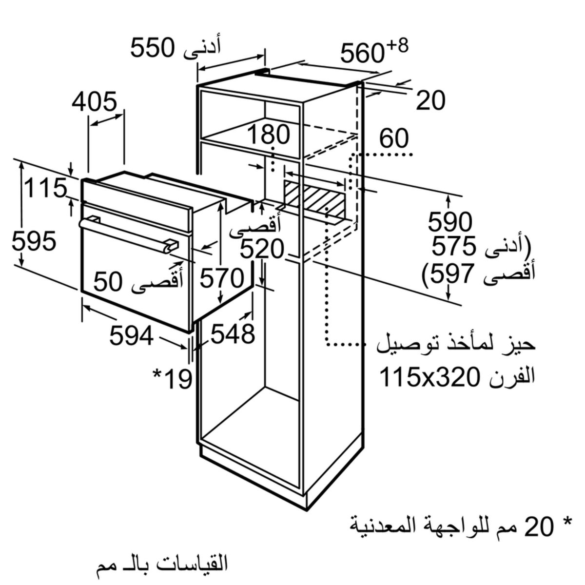 LÒ NƯỚNG ÂM TỦ BOSCH HMH HBF133BSOA SERI 2