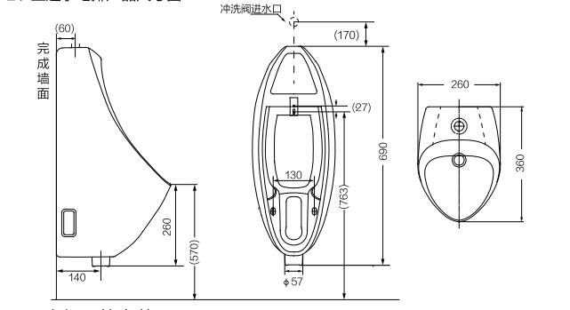 Bản vẽ tiểu nam Jomoo 130652Z51KI011