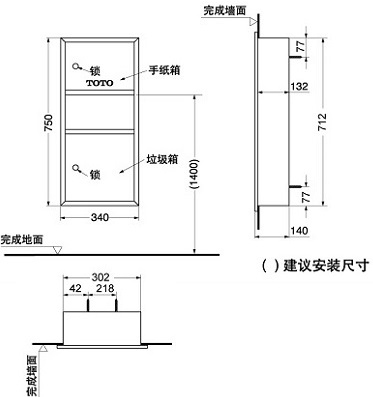 Bản vẽ hộp giấy âm tường Toto DS712U