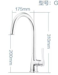 Bản vẽ vòi bếp GN60502 Moen