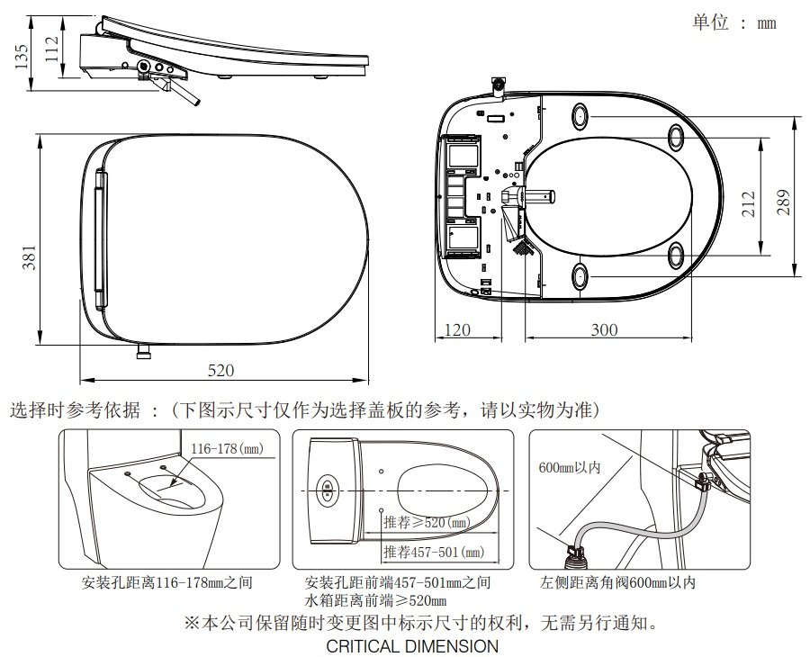 Bản vẽ kích thước nắp bồn cầu điện tử SW2070 Moen