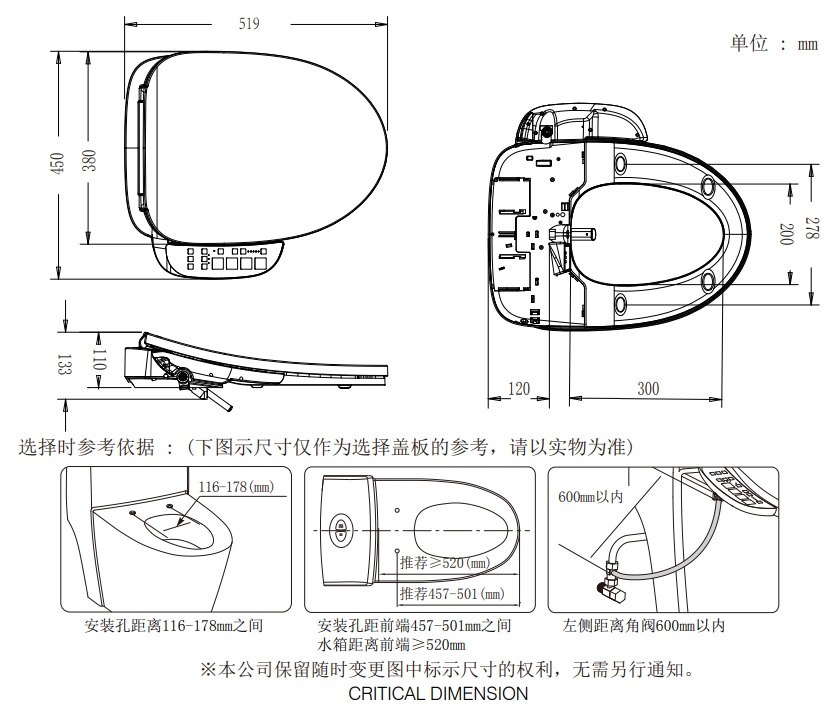 Bản vẽ kích thước nắp bồn cầu điện tử SW2221 Moen