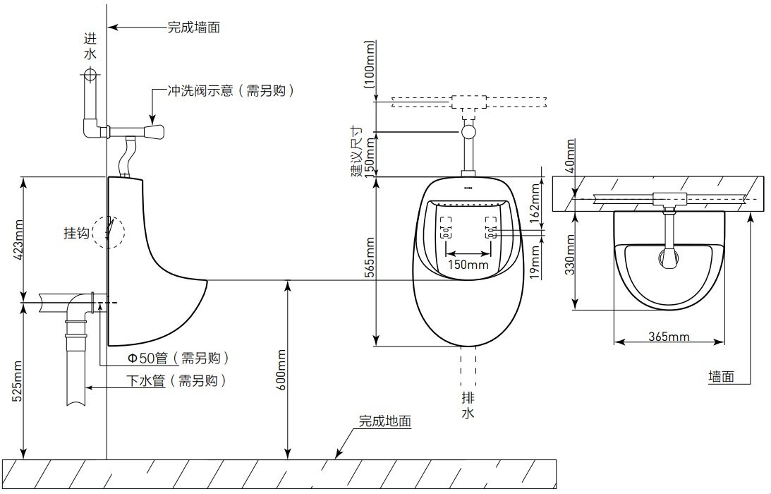 Bản vẽ kích thước bồn tiểu SW 6092 SP Moen treo tường