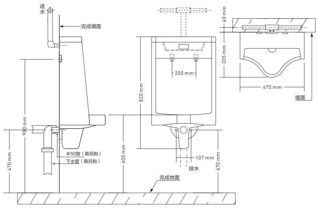 Bản vẽ kích thước bồn tiểu SW6183HPG Moen treo tường