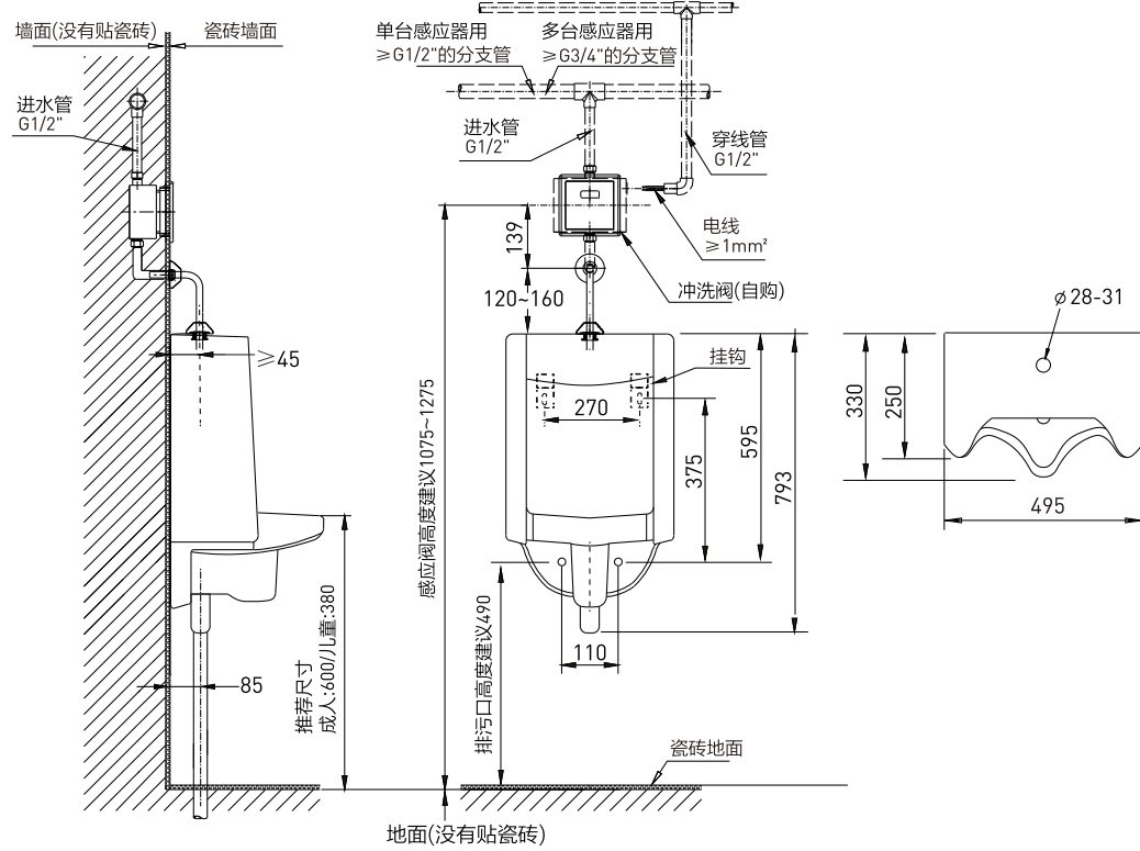 Bản vẽ kích thước bồn tiểu SW 6184 SS Moen treo tường
