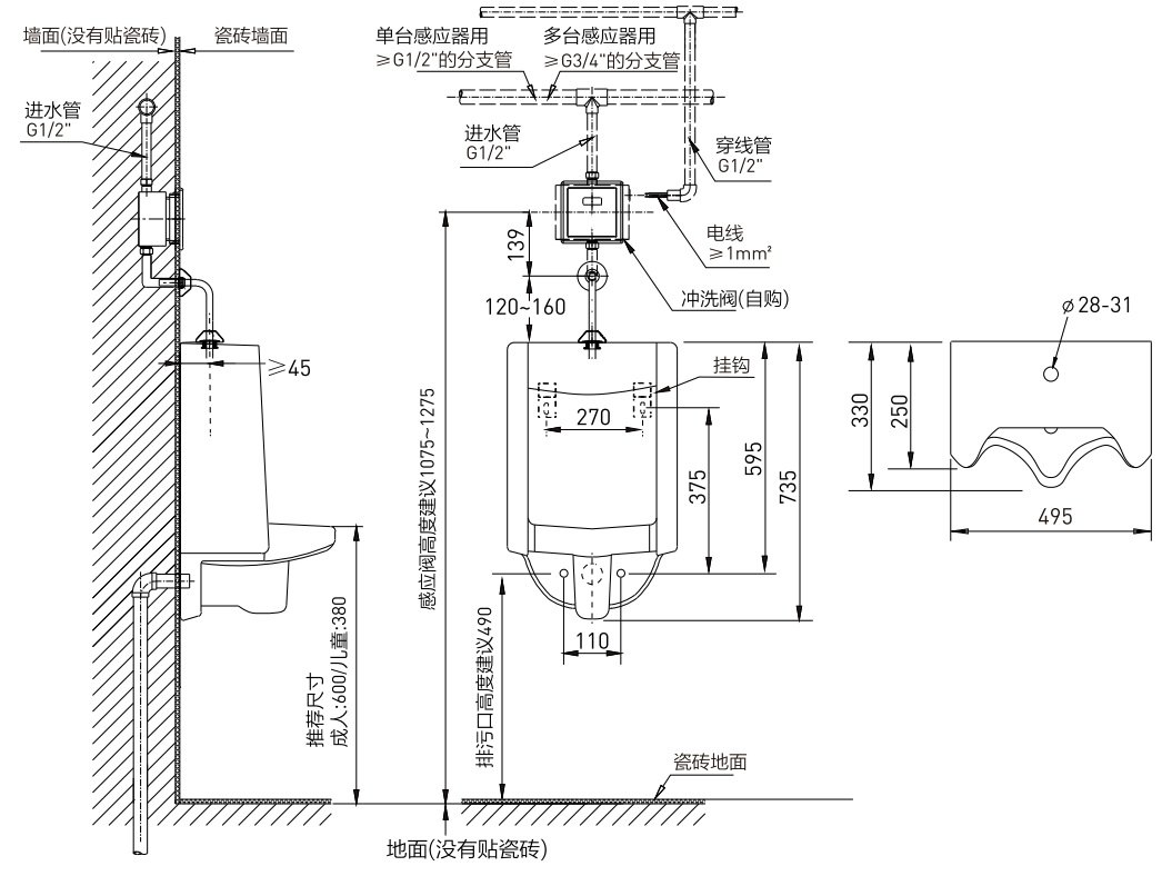 Bản vẽ kích thước chậu tiểu nam SW 6184 SP Moen