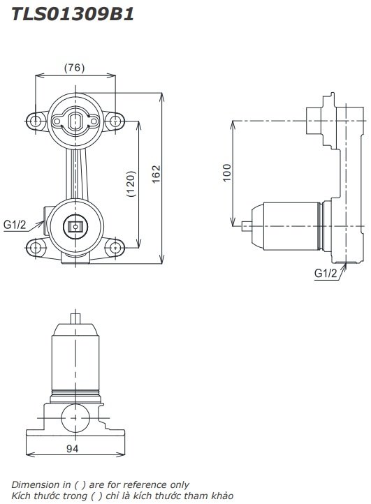 Bản vẽ bộ trộn TLS01309B1