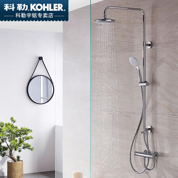 mẫu Sen tắm hãng Kohler bán chạy